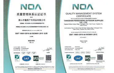 Dè a th’ ann an Teisteanas ISO9001 airson Luchd-saothrachaidh Teanta Faochadh Tubaist? Ceithir Ceistean agus Freagairtean Mìnich